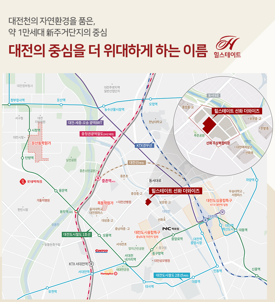 선화 더와이즈 입지환경