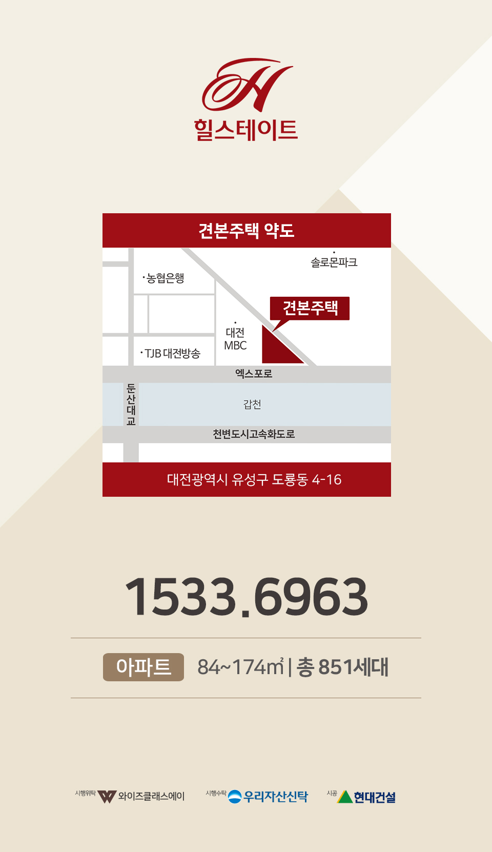 선화 더와이즈 견본주택 약도