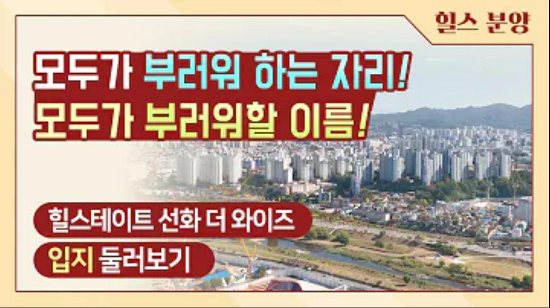 유튜브 썸네일