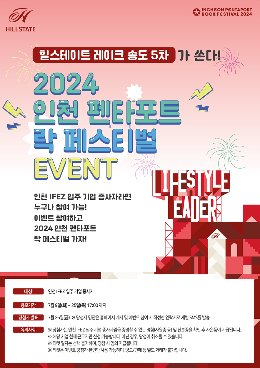 이벤트 이미지